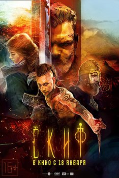 İskitli – The Scythian 2018 izle