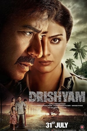 Drishyam